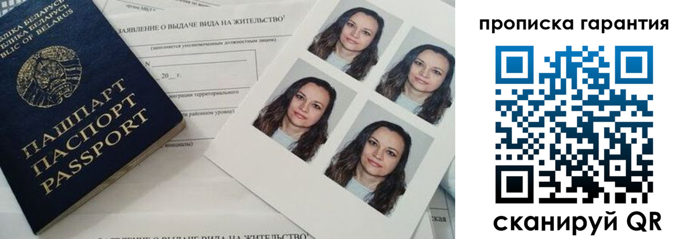 где прописаться в Саках